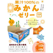 AS Foods 100% Juice Jelly Box, Mikan, 18g x 20