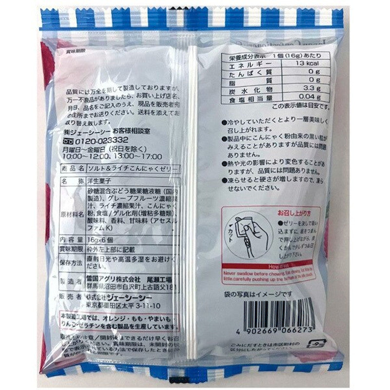 JCC Salt & Lychee Konjac Jelly, 16g x 6