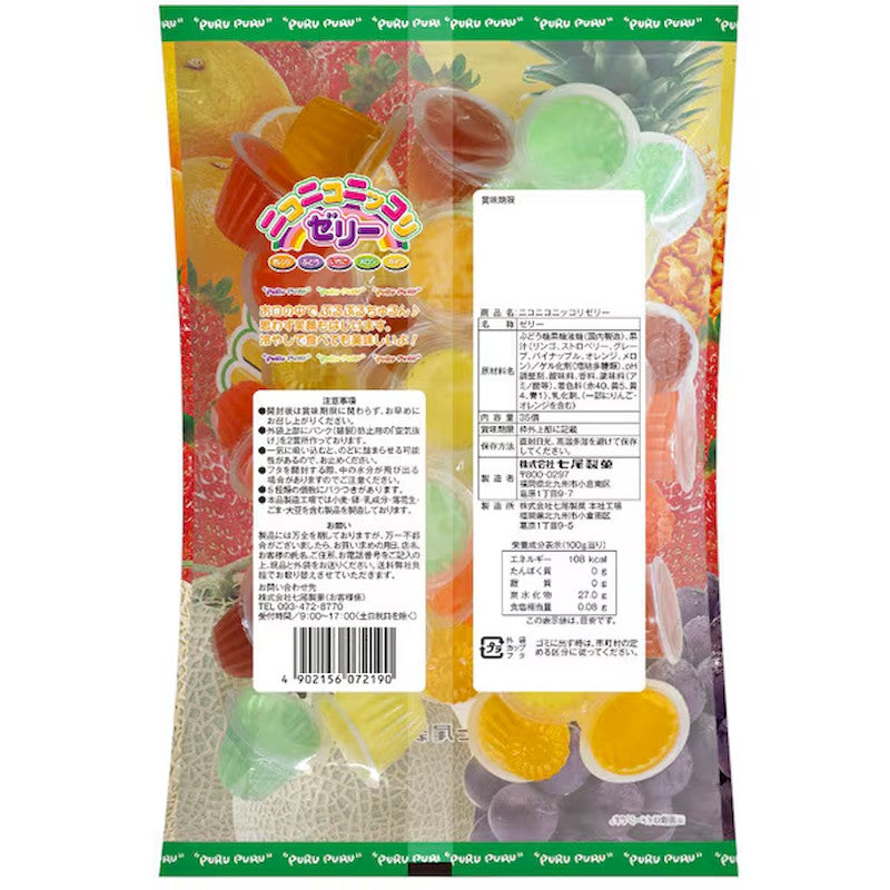 Nanao Seika Smiley Jelly, 5-Flavor 35pc