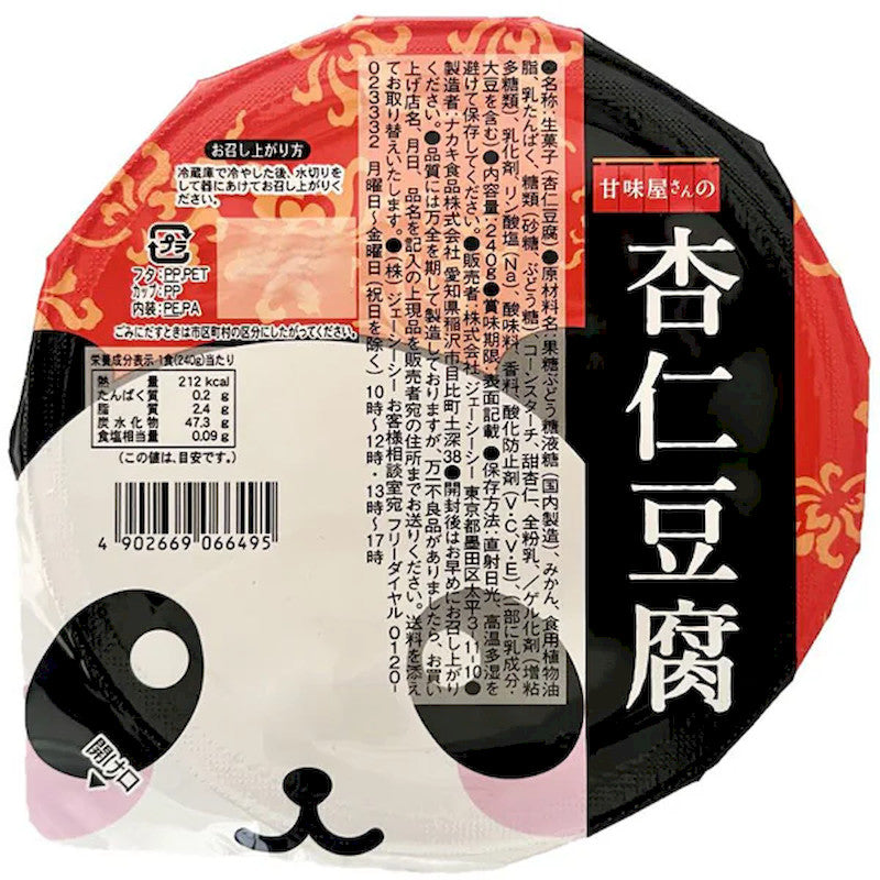 JCC Sweets Shop Almond Tofu, Panda 1pc