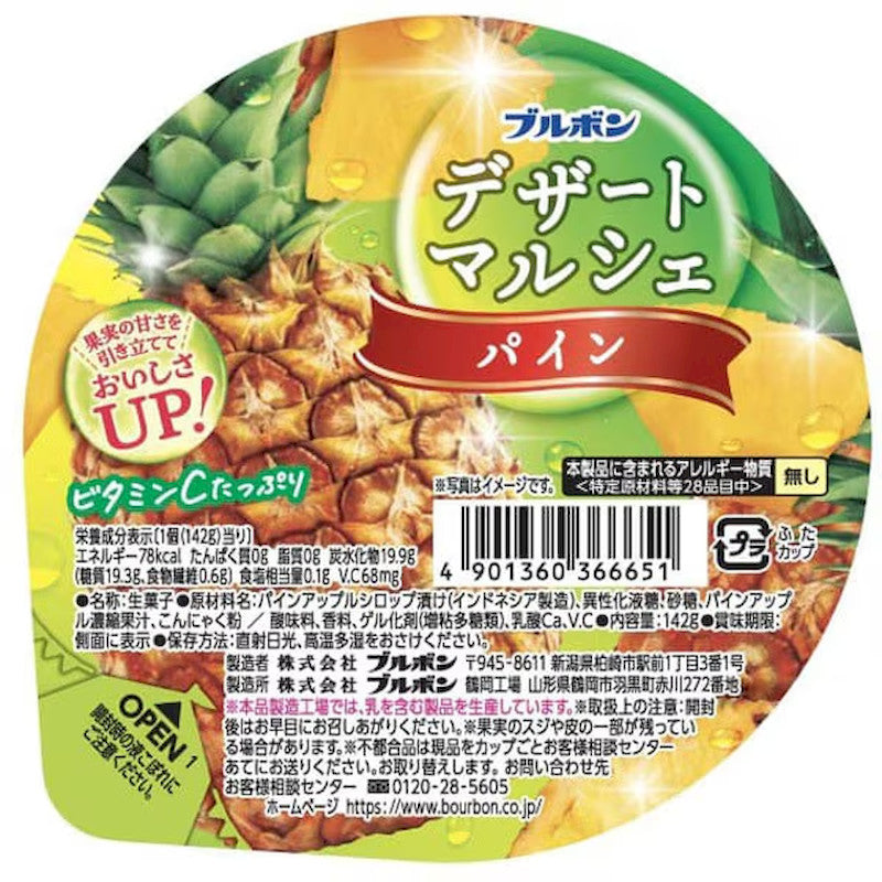 Bourbon Dessert Marche Pineapple Jelly 142g