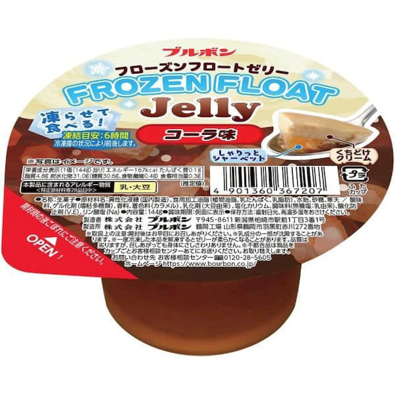 Bourbon Frozen Float Jelly, Cola 144g