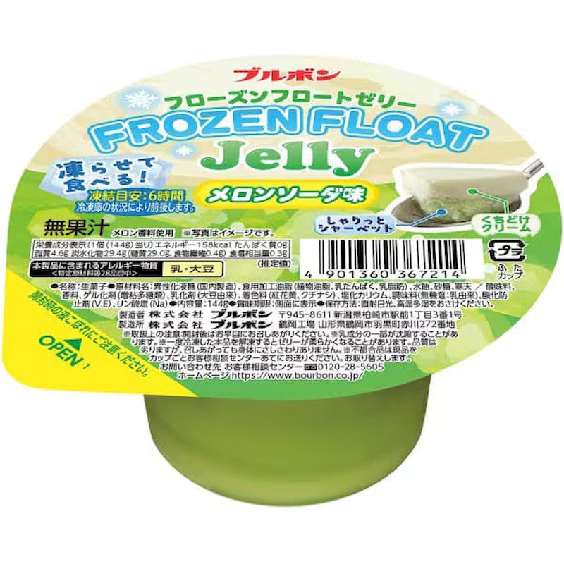 Bourbon Frozen Float Jelly, Melon Soda 144g