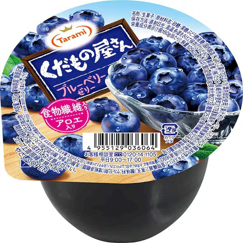 Tarami Kudamonoya-san Blueberry Jelly 160g