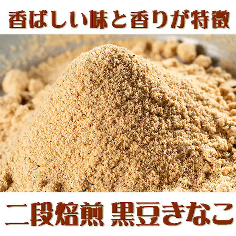 天领大黑黄豆粉蕨饼 270克