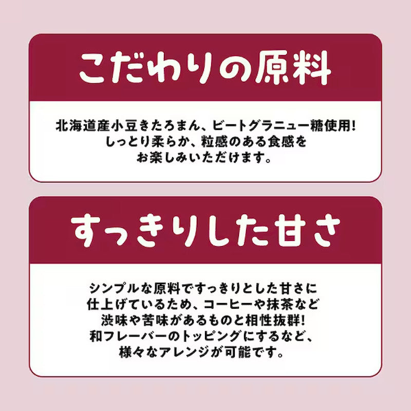 Imuraya Sweetened Azuki Red Bean Topping 200g