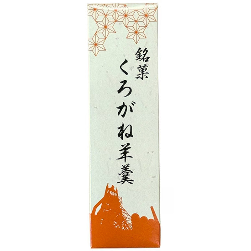 Spina Kurogane Yokan Azuki Bean Jelly 160g