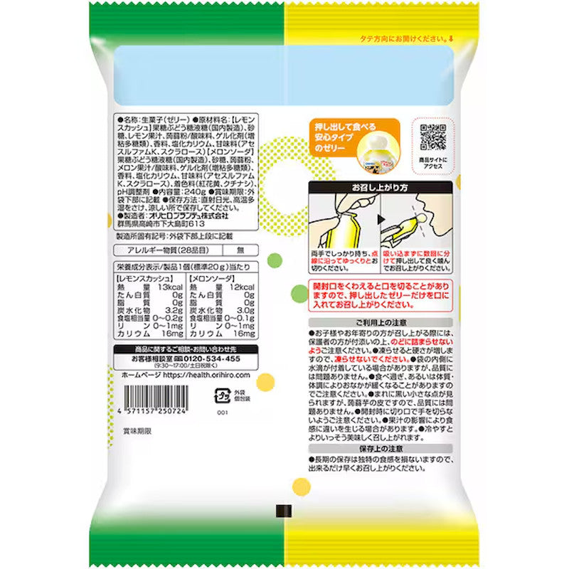 ORIHIRO Konjac Jelly Lemon Melon Soda 20g x 12