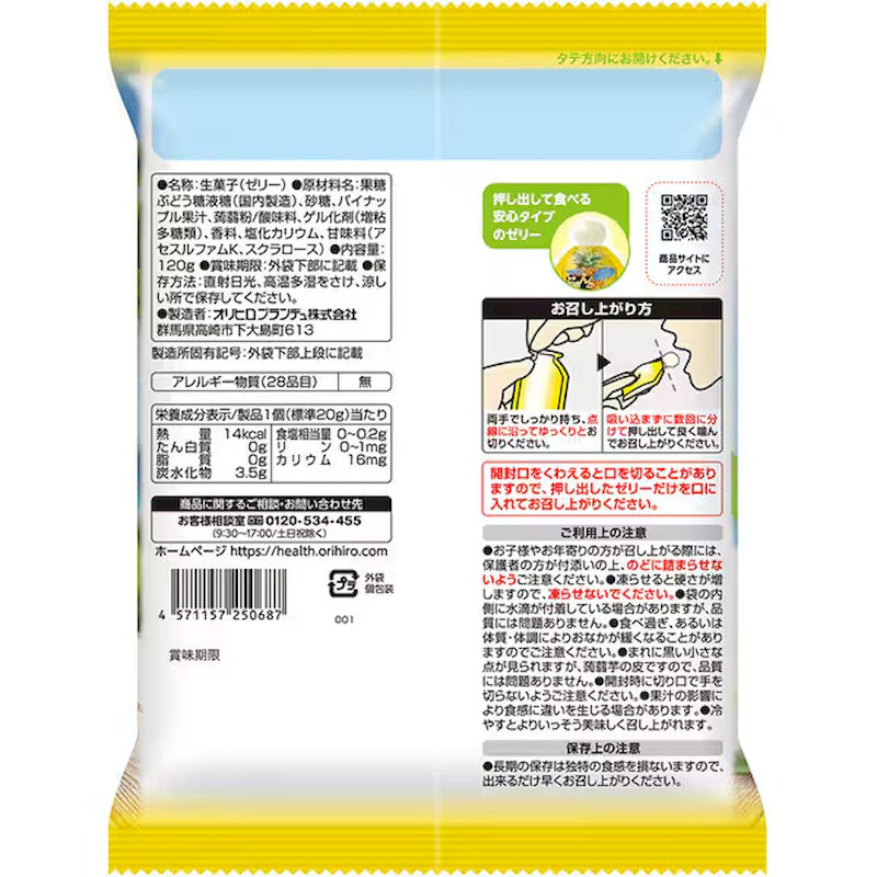 ORIHIRO Konjac Jelly Golden Pineapple 20g x 6