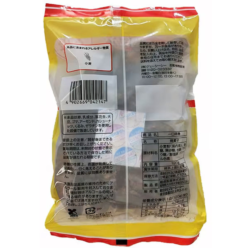 JCC 黒棒一口黑糖餅 120克