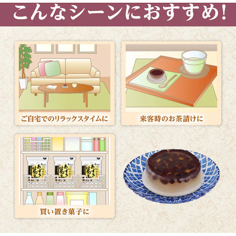 Imuraya Azuki Kuzu Mochi 61g x 4 Pieces