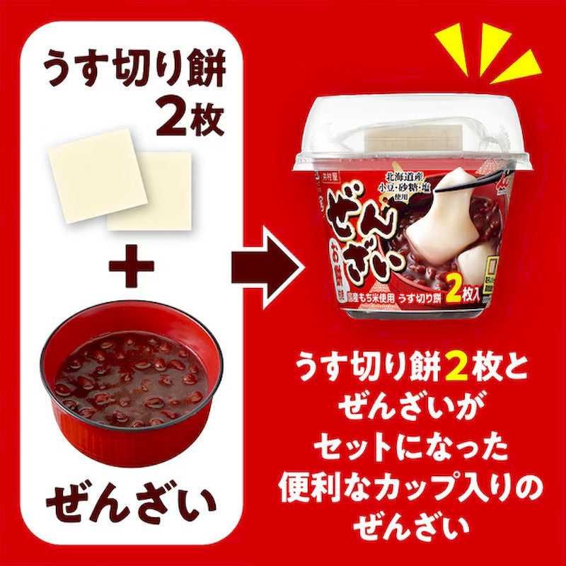 Imuraya Zenzai with Mochi 160g