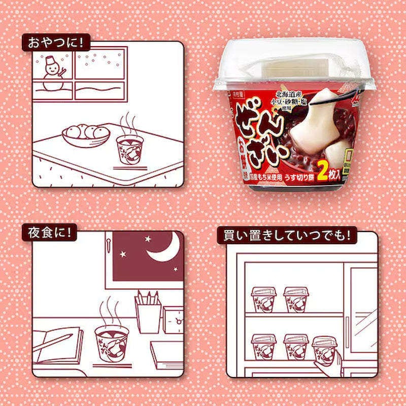 Imuraya Zenzai with Mochi 160g