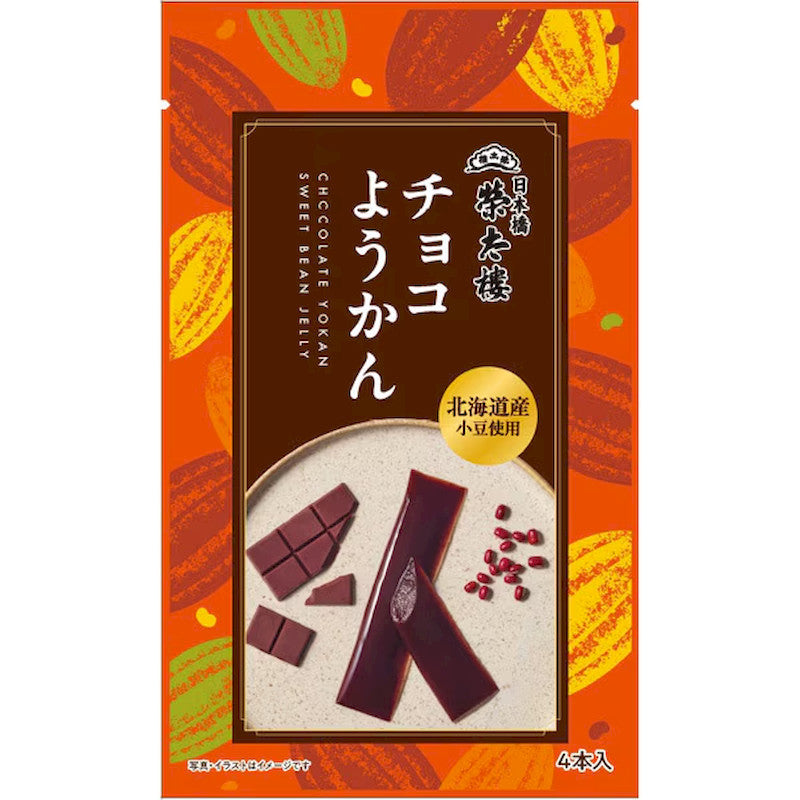 Eitaro Chocolate Yokan 4 Pieces