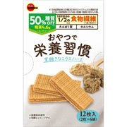 BOURBON Kokuto Kinako Cream Wafers 2 pcs x 6