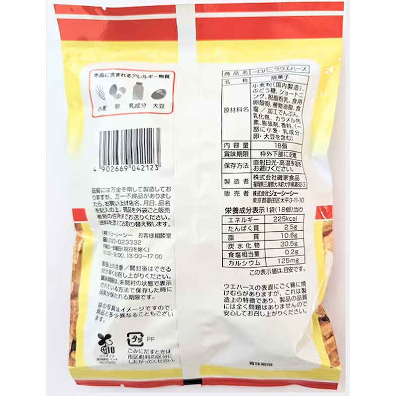 JCC Vanilla Cream Bite-Size Wafers 18 pcs