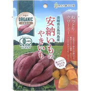 Minami Shinshu Organic Anno Sweet Potato 45g