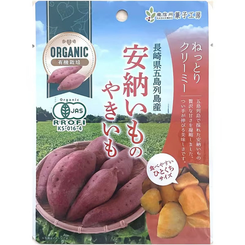 Minami Shinshu Organic Anno Sweet Potato 45g