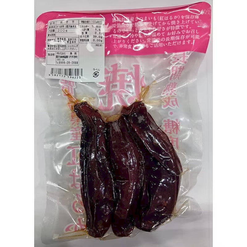 Shimako Kagoshima Roasted Sweet Potato 200g