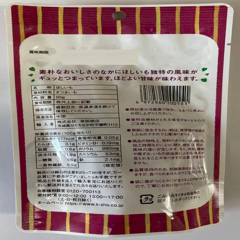 Kouta Soft Dried Sweet Potato Sticks 95g