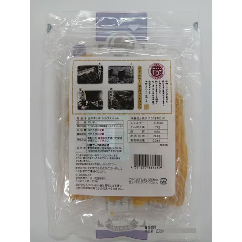 Nikko Golden Silk Sweet Dried Sweet Potato 230g