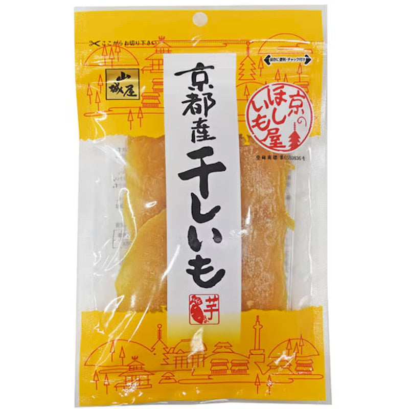 Sanada Kyoto Dried Sweet Potato Beniharuka 100g