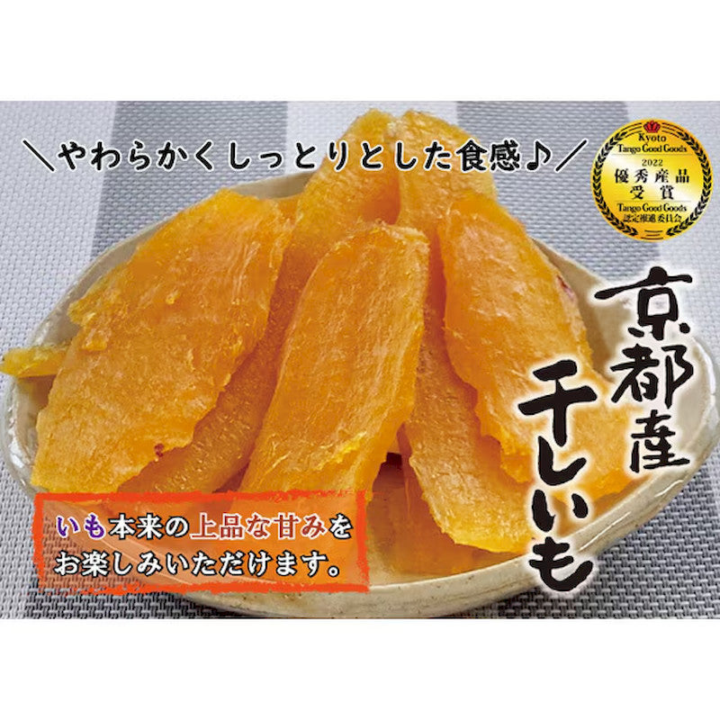 Sanada Kyoto Dried Sweet Potato Beniharuka 100g