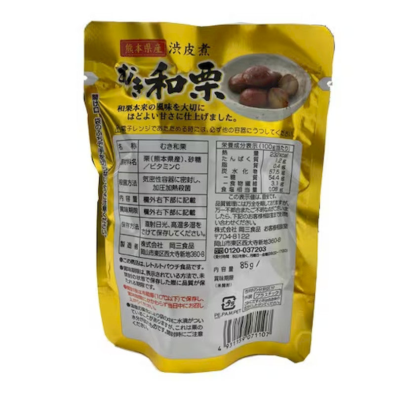 Okasan Kumamoto Candied Japanese Chestnuts 85g
