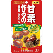 Kracie Amaguri Muichaimashita Sweet Chestnuts 35g