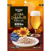 Shinsei Sunflower Seeds Smoked Salt 30g