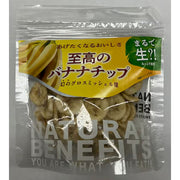 Nikko Vacuum-Fried Crispy Banana Chips 50g