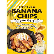 Ajigen Caramel Cinnamon Banana Chips 100g