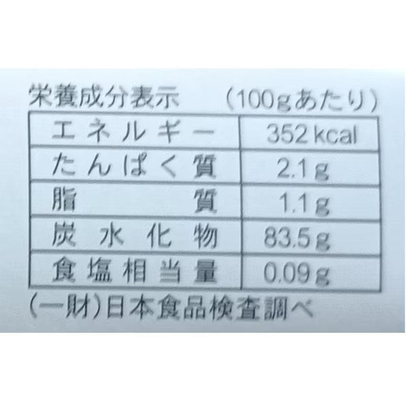 Tanida Kibidango Gift Box 2 Sticks + 14 Pieces