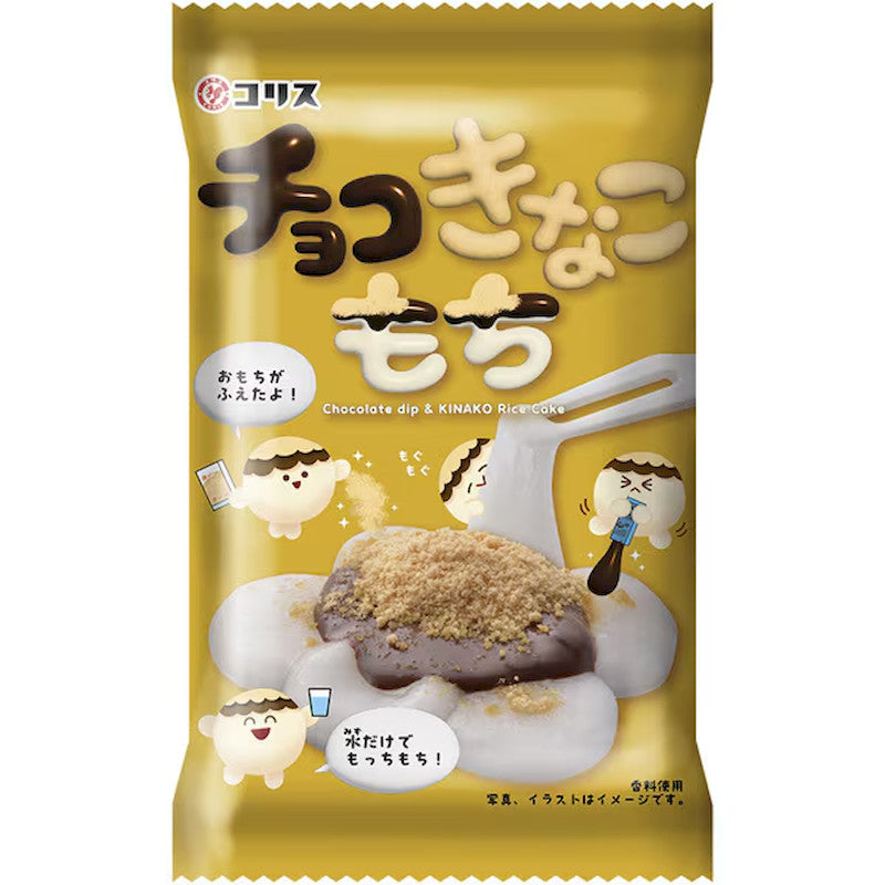 Coris DIY Chocolate Kinako Mochi Kit 30g