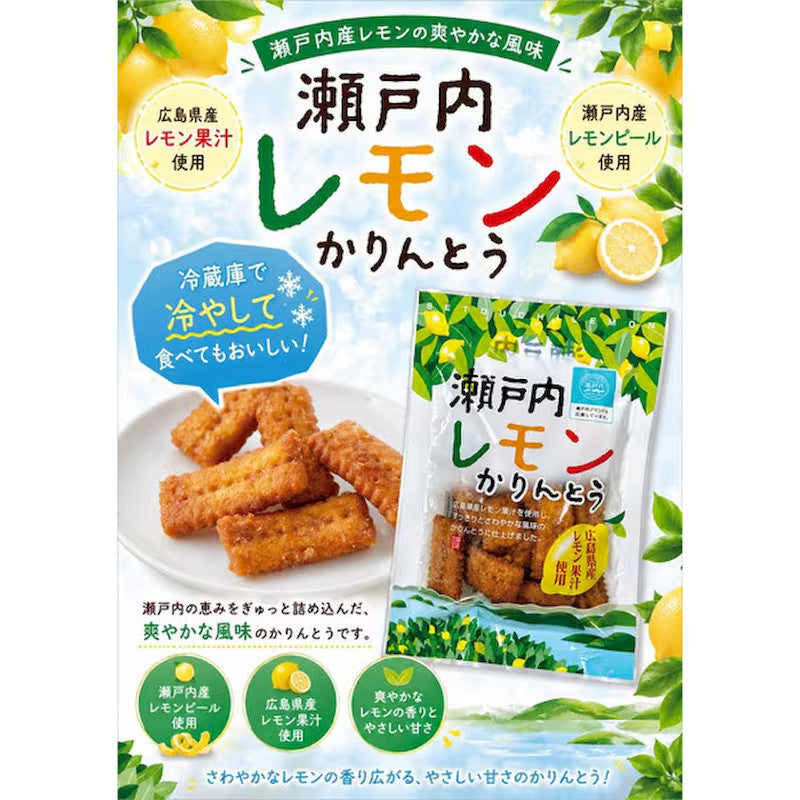 Miyamoto Setouchi Lemon Karinto Fried Snack 90g