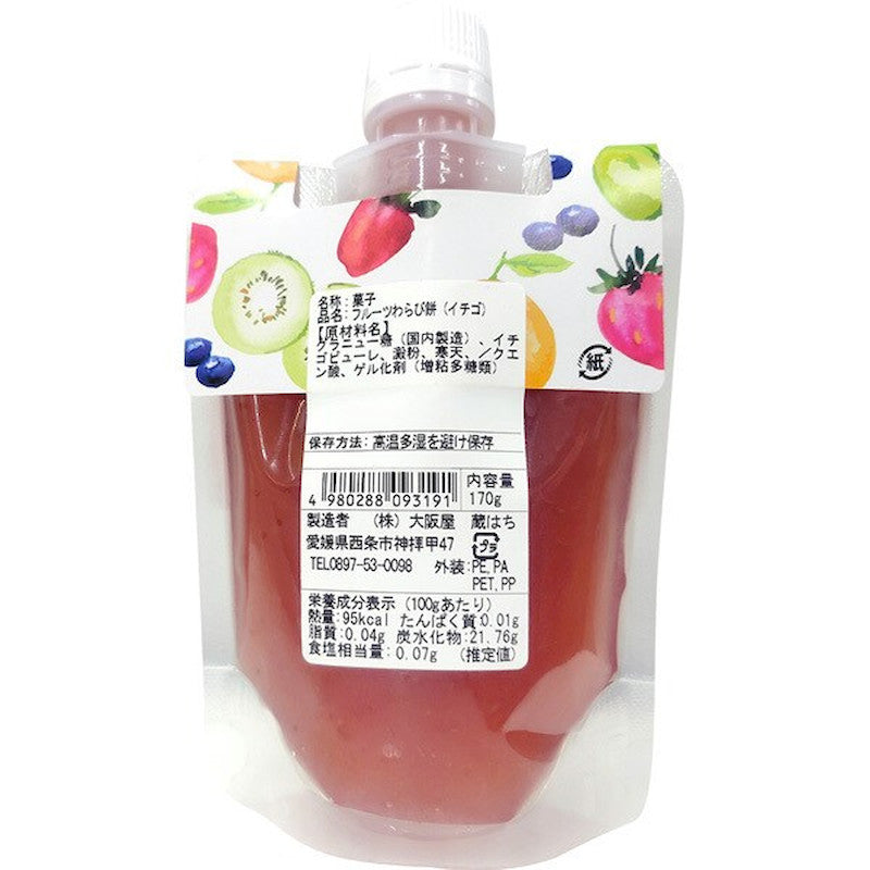 Osakaya Kurahachi Strawberry Warabi Mochi 170g