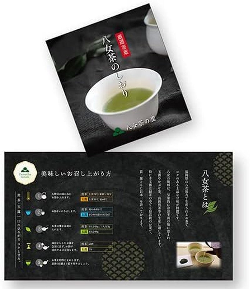 八女茶佐藤玉露 木箱展览用 H-1G60N