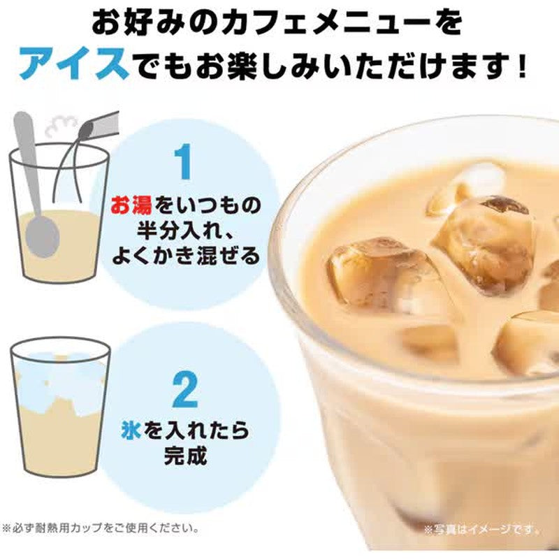 味之素 AGF Cafe Latory Stick 濃鬱苦咖啡拿鐵 8 支