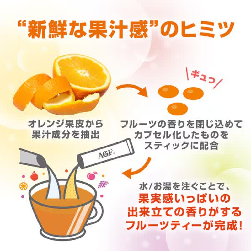 味之素 AGF Blendy Cafe Latory Stick 浓郁苹果茶 7 支装 [棒状茶]