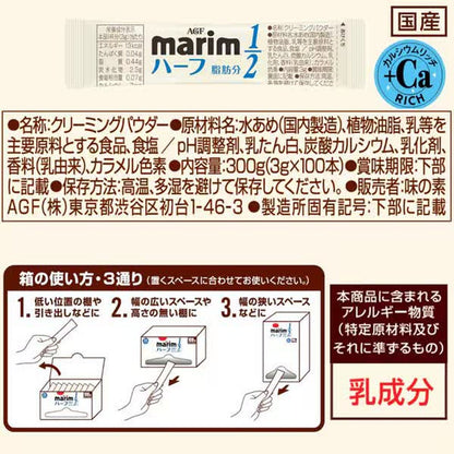 Ajinomoto AGF Mariem Low-Fat Sticks (3g x 100 sticks) 300g [Instant Creaming]