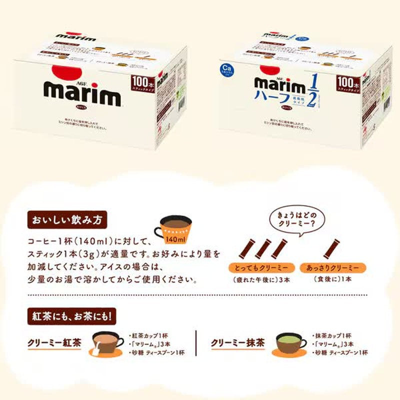 Ajinomoto AGF Mariem Low-Fat Sticks (3g x 100 sticks) 300g [Instant Creaming]