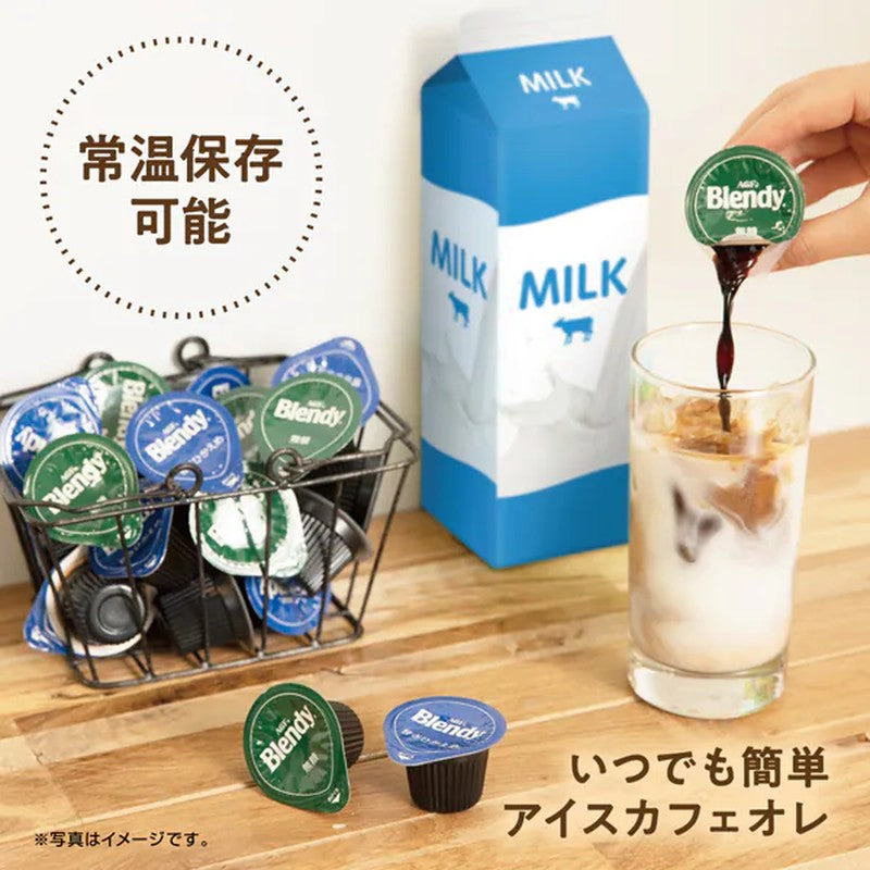 Blendy Blendy Portion 浓缩咖啡，微甜，24 包 [速溶咖啡]
