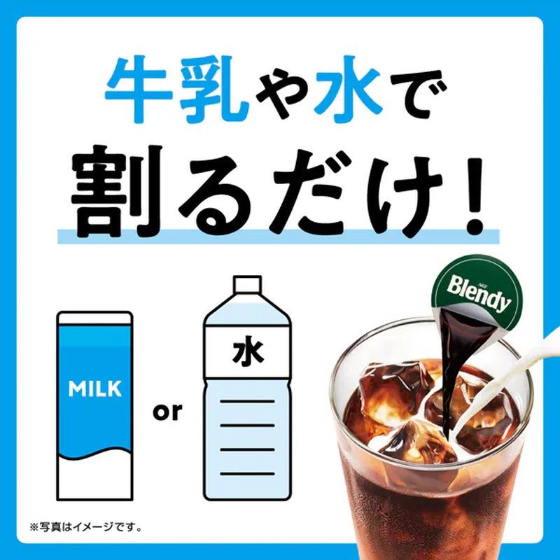 Blendy Blendy Portion 浓缩咖啡，微甜，24 包 [速溶咖啡]