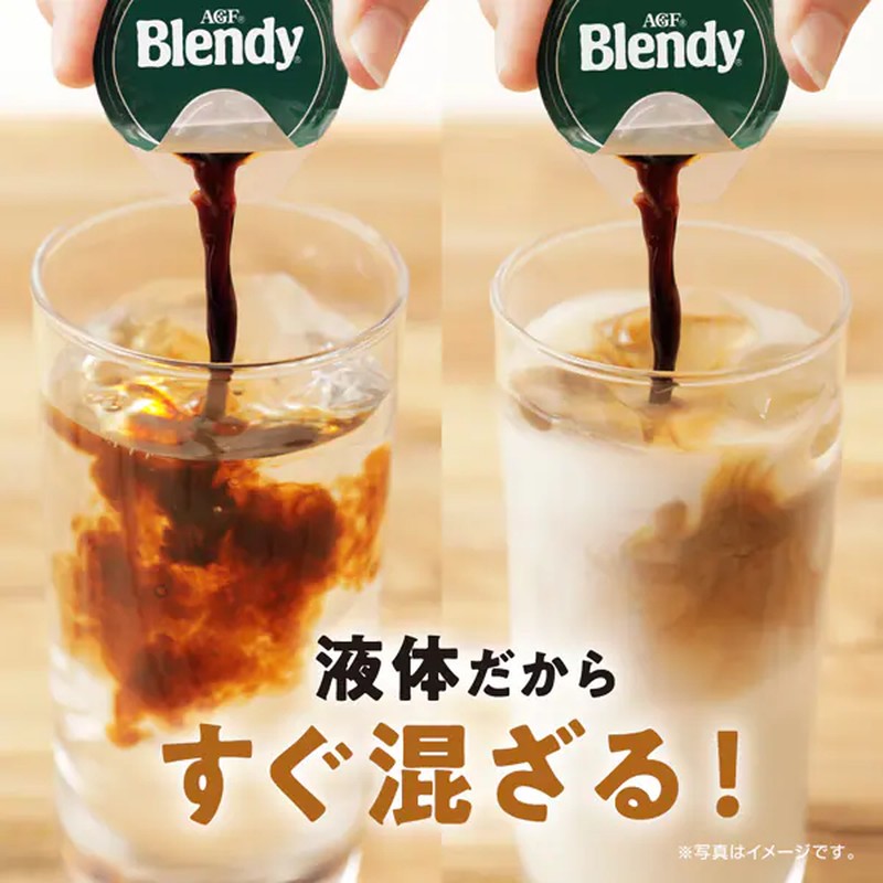 Blendy Blendy Portion Concentrated Coffee, Unsweetened, 24 Count [Instant Coffee]