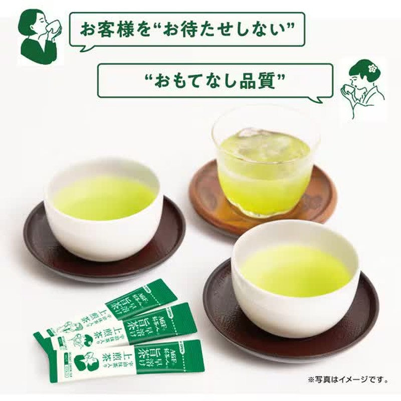Ajinomoto AGF Shinchajin Quick-Dissolving Hojicha Sticks (0.8g x 100 sticks) 80g [Powdered Tea]