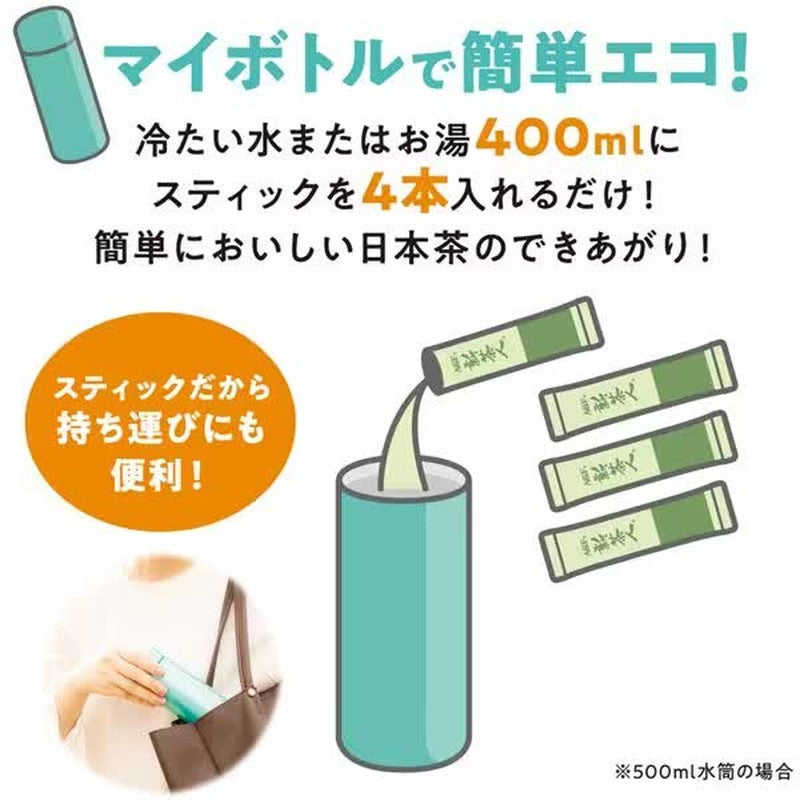 Ajinomoto AGF Shinchajin Quick-Dissolving Hojicha Sticks (0.8g x 100 sticks) 80g [Powdered Tea]