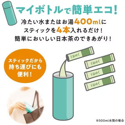 Ajinomoto AGF Shinchajin Quick-Dissolving Hojicha Sticks (0.8g x 100 sticks) 80g [Powdered Tea]