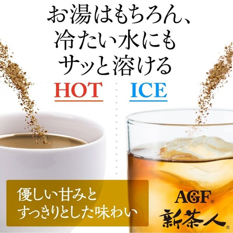 Ajinomoto AGF Shinchajin Quick-Dissolving Hojicha Sticks (0.8g x 100 sticks) 80g [Powdered Tea]
