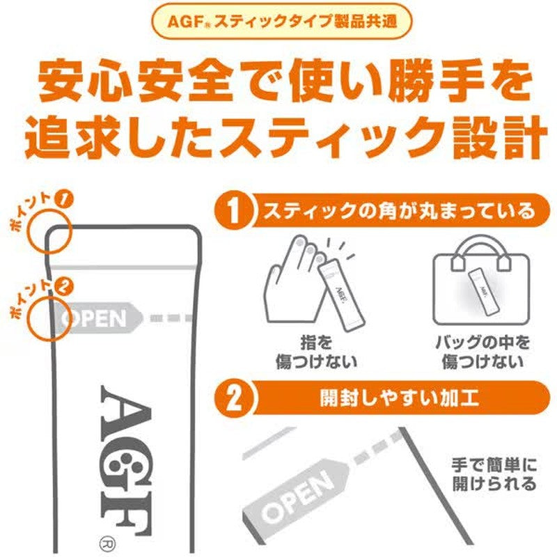 Ajinomoto AGF Shinchajin Quick-Dissolving Hojicha Sticks (0.8g x 100 sticks) 80g [Powdered Tea]
