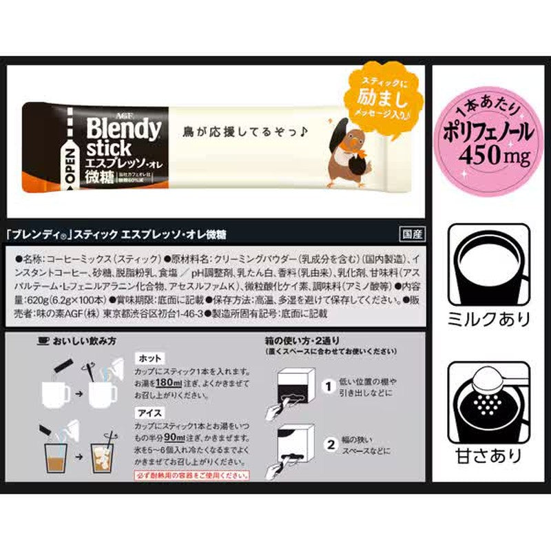 Blendy Blendy 浓缩咖啡棒（淡甜味）100 支装 [速溶咖啡]